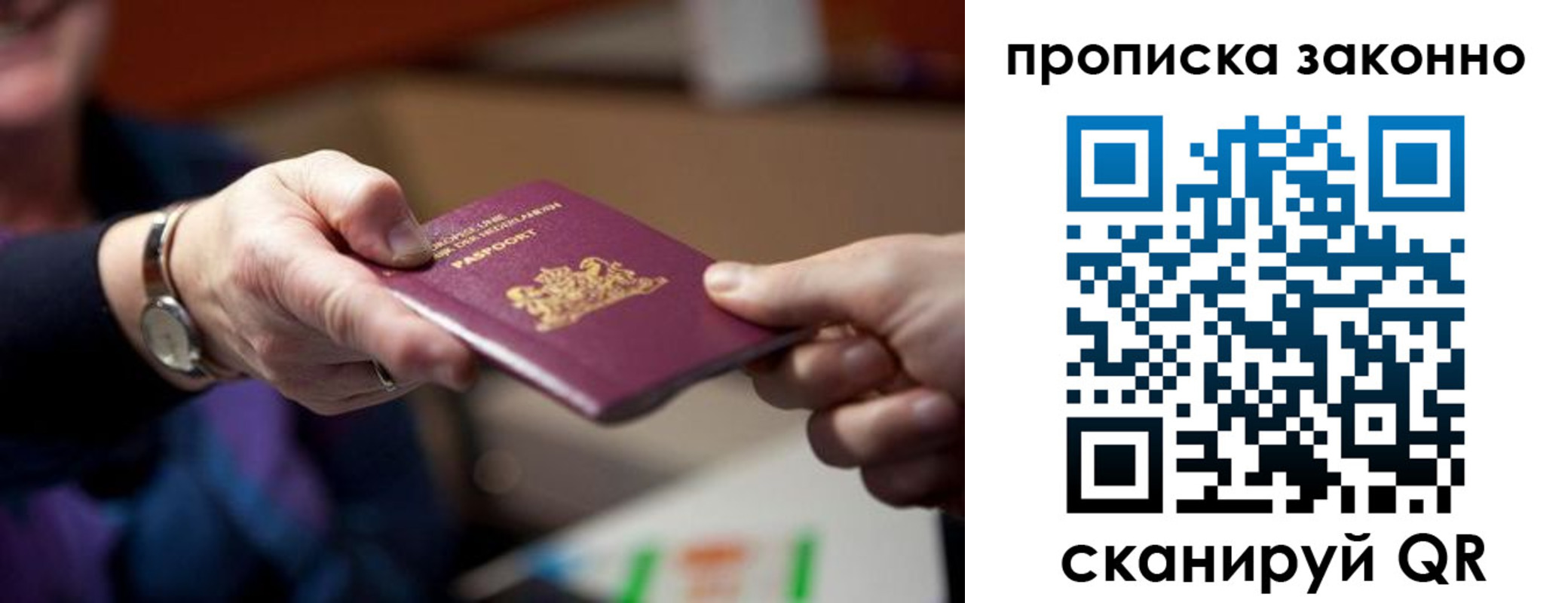 найти адрес прописки в Туймазы