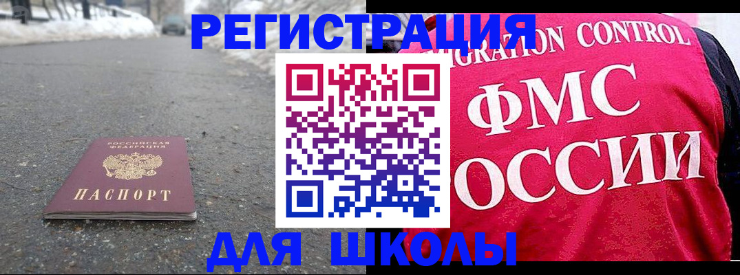 временная регистрация госуслуги в Туймазы