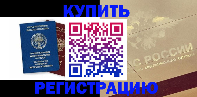 регистрация для дет. сада в Туймазы